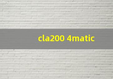 cla200 4matic